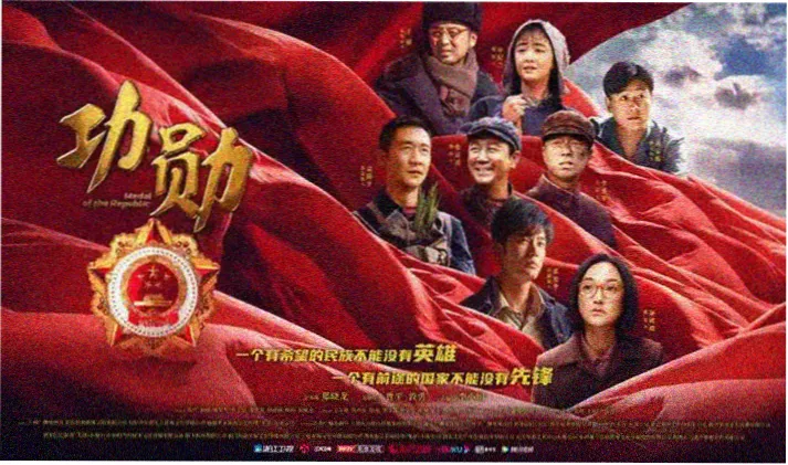 蚂蚁电影网修复版本专题横幅