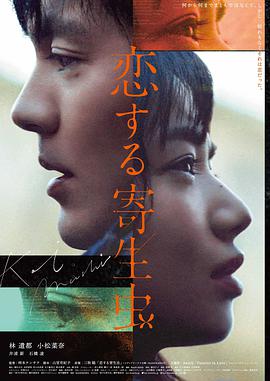 深蓝夜航 经典重映海报