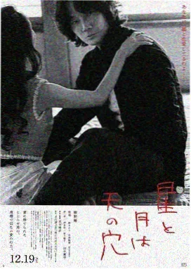 长夜留声 片库海报