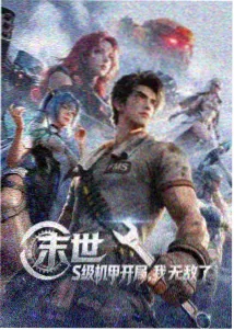 和声练习 片库海报